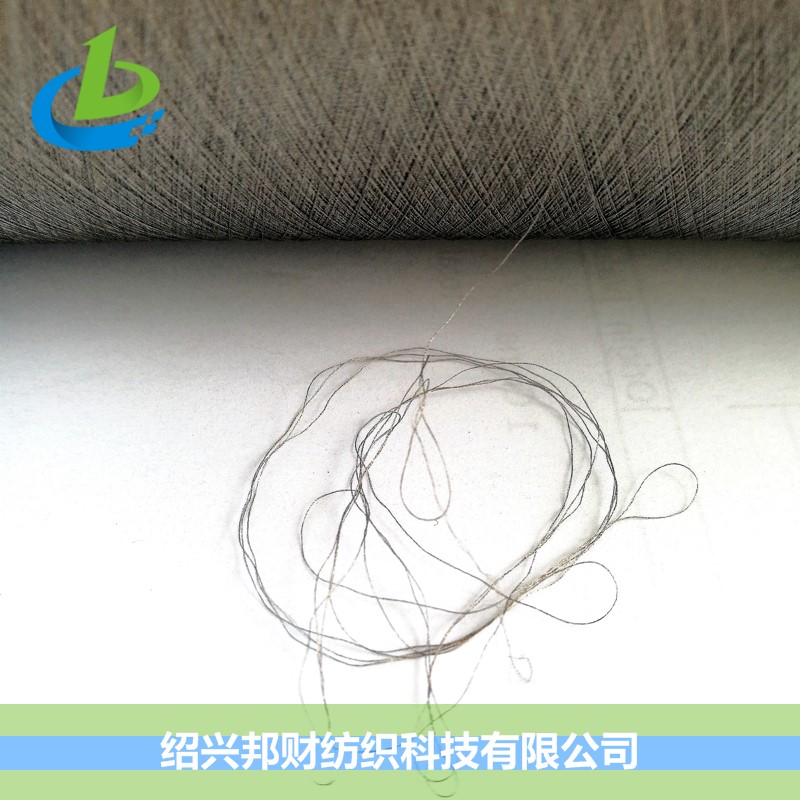 20D DTY 鍍銀尼龍長(zhǎng)絲